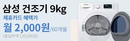 카테고리 내 테스트 배너2