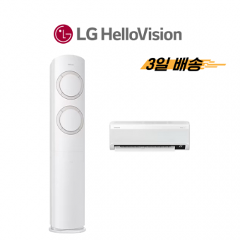 [삼성] 에어컨 Q9000 17평+6평 (3일배송)