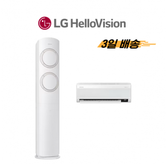 [삼성] 에어컨 Q9000 17평+6평 (3일배송)